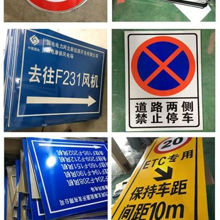 Electricity Signage Reflective Aluminum Plate Line Pole Number Plate Prohibition Climbing Traffic Safety Warning Sign Enamel Signage Factory