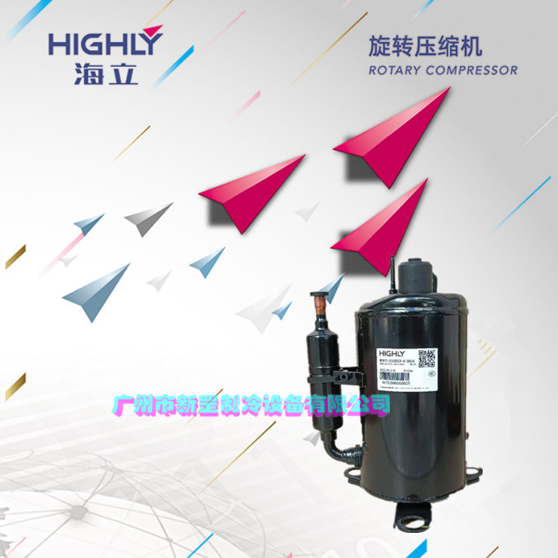 批发海立旋转式压缩机THU33WC6-E ASD102SFNA7JT6 空调 制冰机