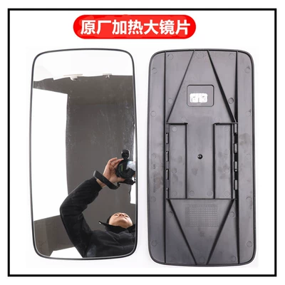 Dragon V Hummer V Tian – Large field of view rear view auxiliary mirror - original-heated-large-lenses