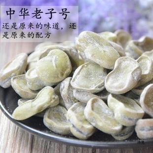 ���y�Ϻ��Ͻ֏R�Lζ ����ζ���㶹 ���㶹500g��Ŵ�н���ζ�����l