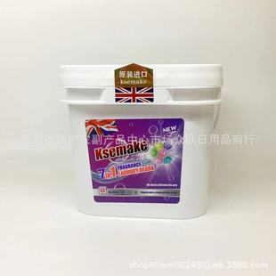 British Dersemake Fragrance Smooth Upgraded 7-in-1 Laundry Beads 55 Capsules Wholesale Contact Us to Change the Price