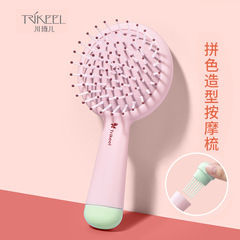 川琦兒新款按摩梳子小巧便攜順發氣囊梳美發造型氣墊梳帶清潔刷