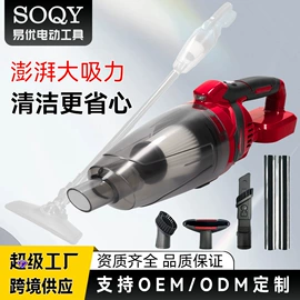 电动吹风机;手电钻;电动螺丝刀