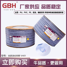 ţͷʽ PVC֯ PVCɴ 豸ˮ ˮù