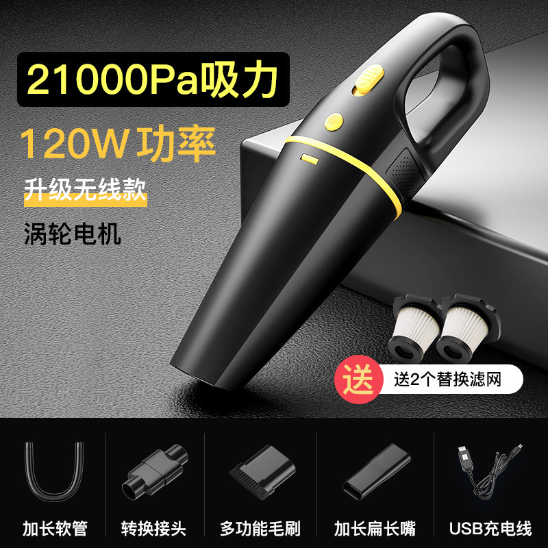 무선 업그레이드 [액세서리 필터 1 배터리 보내기]]