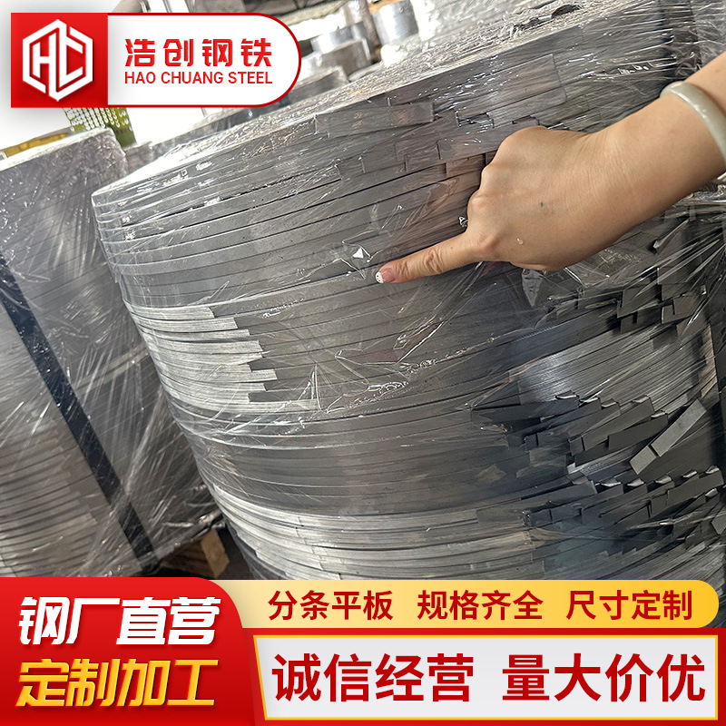 揭阳现货SPCC冷轧板A3酸洗板双光铁料dc01板q235料电解板