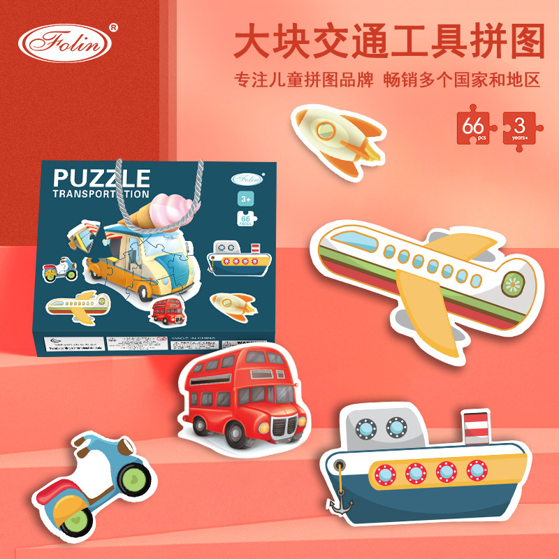 Caja de regalo portátil para niños puzzle cognitivo para niños pequeños niños niños niños juguetes de educación temprana regalos de Año Nuevo