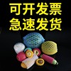 fruit Nets Manufactor foam grid Shockproof protect Netbag foam Apple packing Bagging fruit Nets wholesale