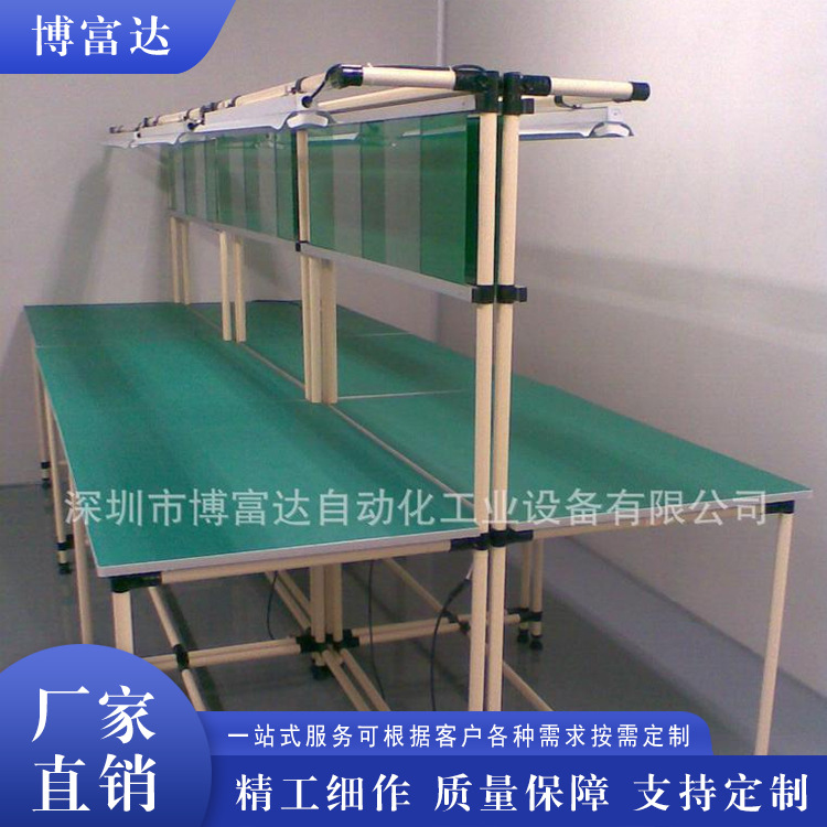厂家供应深圳防静电 不锈钢工作台 精益车间生产线 定 制装配台