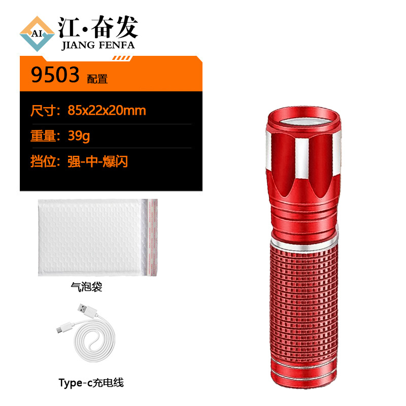 Jiangfenfa Pocket Genie portátil mini linterna recargable para usuarios al aire libre acampando