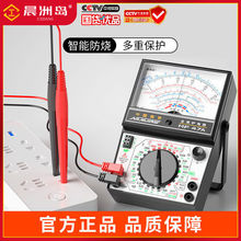 南京MF47A指针式万用表高精度机械式内磁防烧万能表蜂鸣零火线