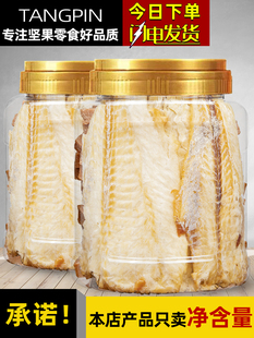 �L�~Ƭ500g�~Ƭ�ɿ��~Ƭ��ʳԭζ�ЋD��ͯ��ζ��ʳС�����eʳ��؛