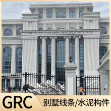 GRC�e�����lˮ������������Ļ������T���׵���T�^����
