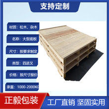 �����O��Cе���� ľ�����O������ľ�� ���͵װ� �������ľ����