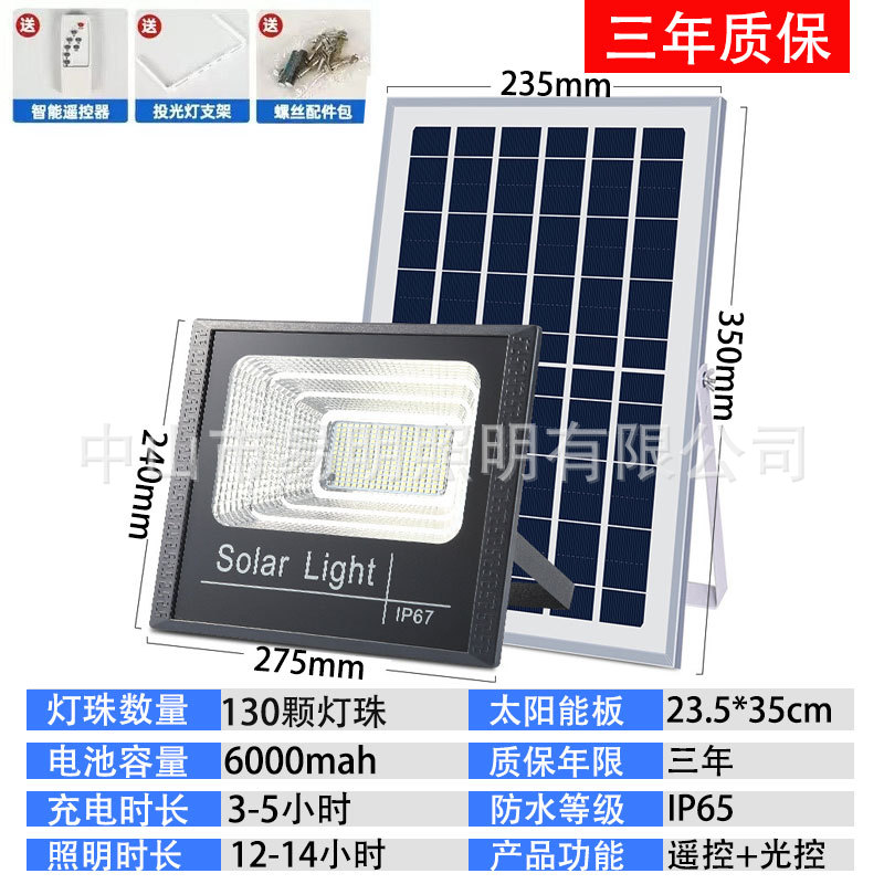 Lámpara solar al aire libre lámpara de patio oscura auto iluminación proyector beneficiando a los fabricantes de comercio exterior directo...