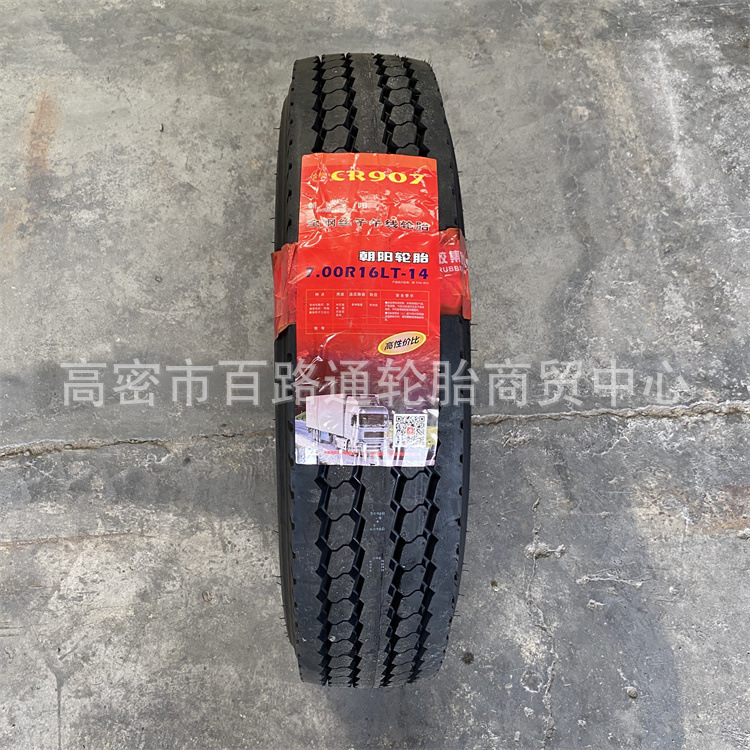 工厂直供朝阳卡客车轮胎700R16  CR926花纹载重轻卡轮胎货车轮胎