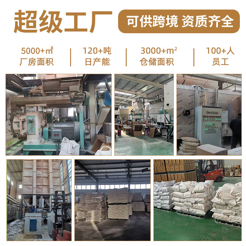 Gato, jefe de equipo, arena para gatos de yuca, arena para gatos de yuca pura, sabor original desodorante, poco pegajoso, bajo polvo, comercio exterior transfronterizo spot