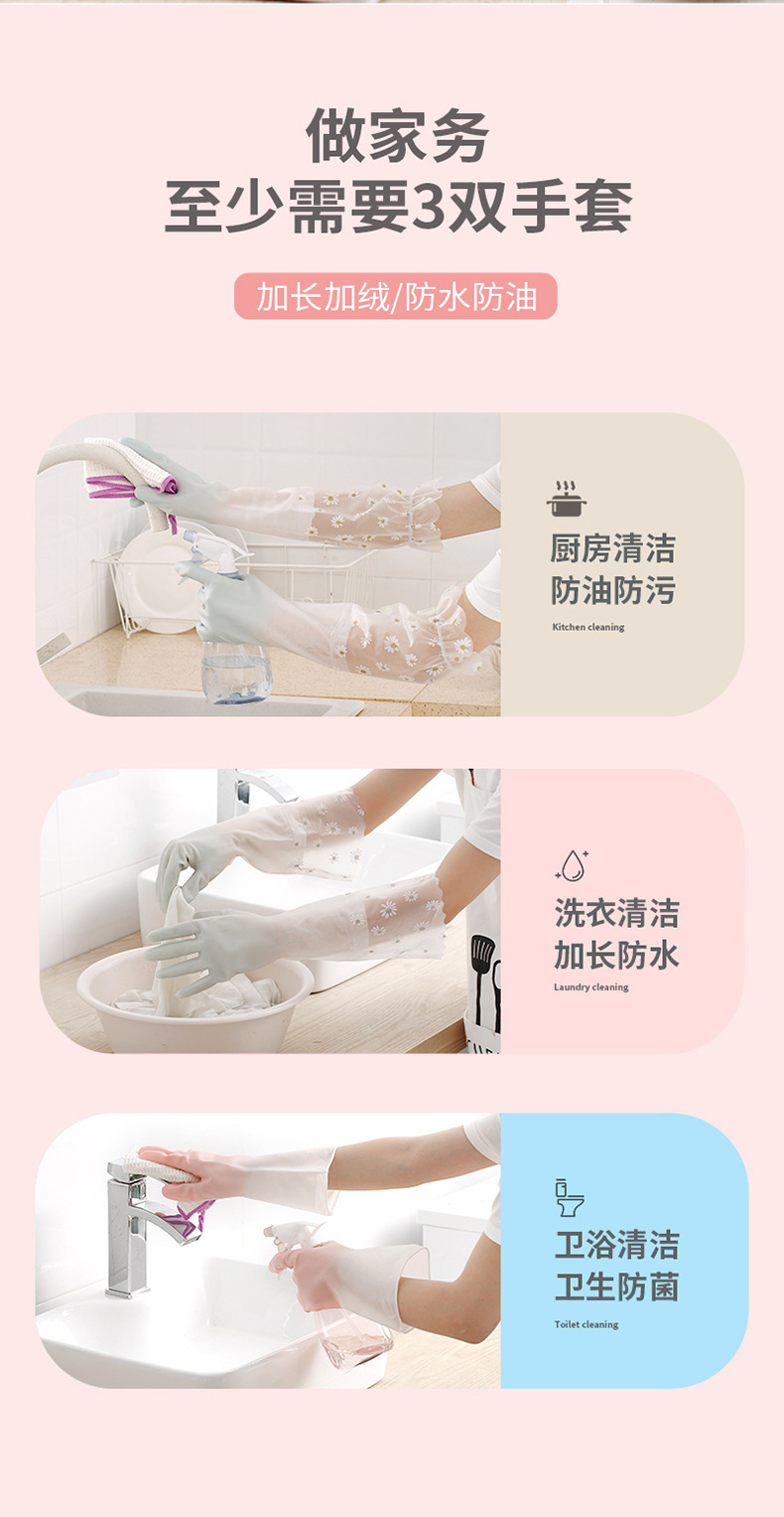 优佳手套_02