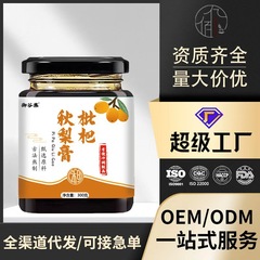 大価格の優れたビワ秋梨クリーム秋梨クリームは純粋な梨クリームではない。