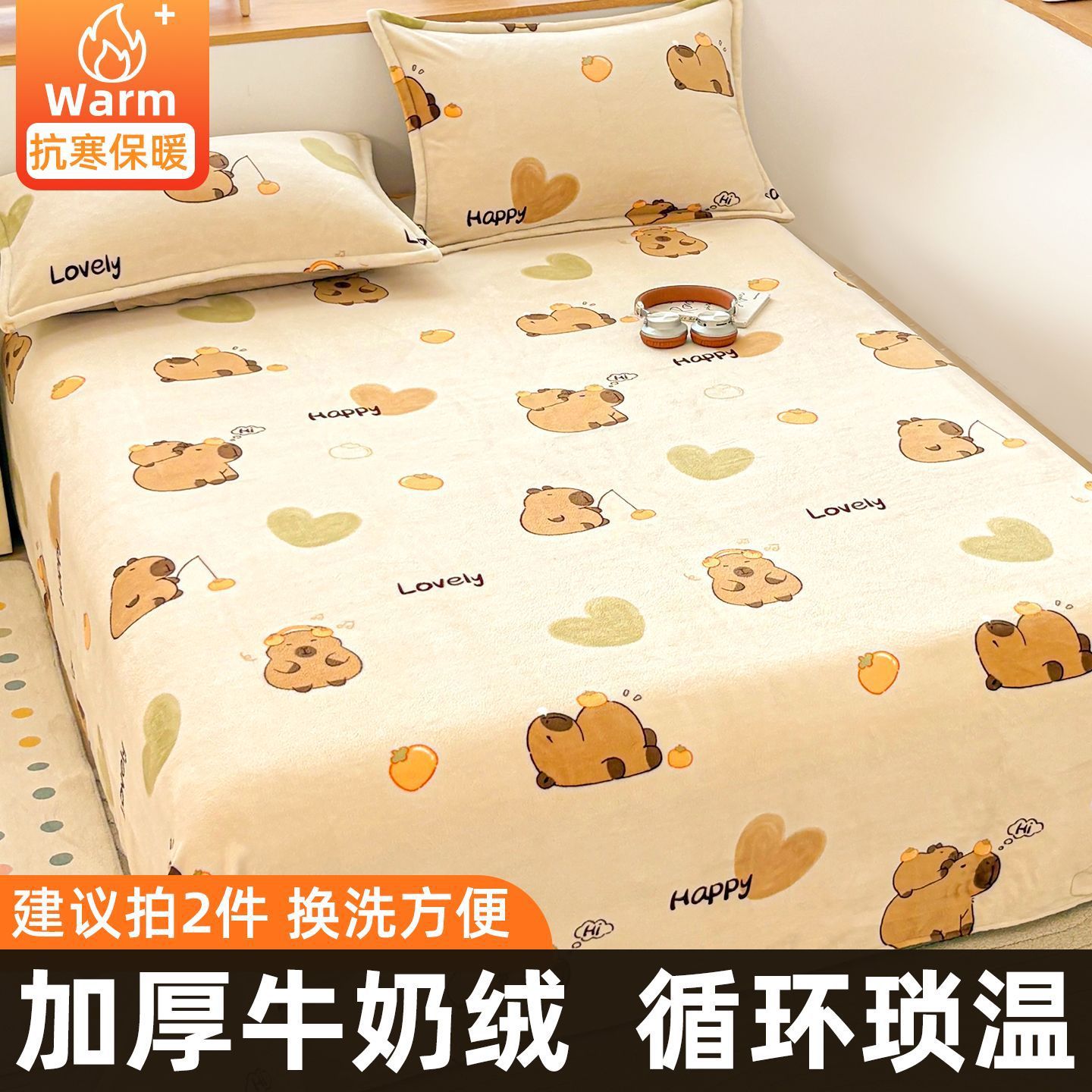 Invierno sábanas de lana de leche dormitorio de una sola pieza engrosado de coral flange edredón de una sola persona tres set mantas cálidas