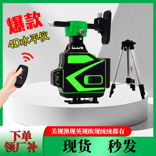 4D Outdoor High-Precision Green Light Strong Light Level Meter Automatic Line Drawing Wall-Mounted Indoor 16-Line Laser Level Meter