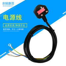 ����ӢҎBS�J�C���^�Դ�� Ӣ��/Ӣʽ�Դ�� Ӣʽ13A���U�z���^