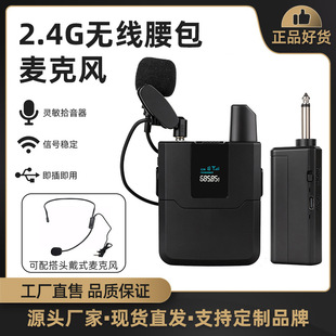 �羳2.4G�{�������o�������LԒͲ�I�A�^���̎����Ҍ��Α�������