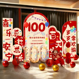 喜字;场地布置道具;拉花、彩带