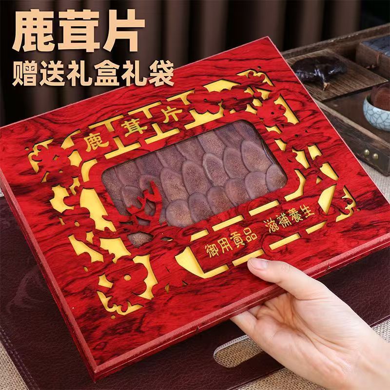 东北三宝特产正品梅花鹿鹿茸片礼盒装红粉片鹿角血片送长辈父母亲|undefined