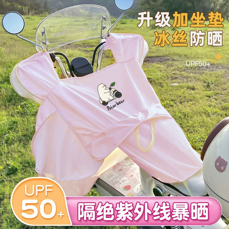 라이딩 베어 (Riding Bear)