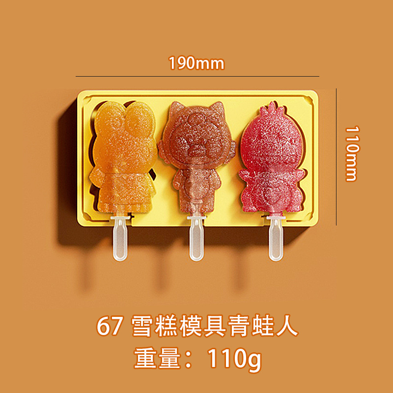 Grado Alimenticio de dibujos animados de silicona helado molde con tapa ranura para tarjeta DIY hecho a mano helado molde