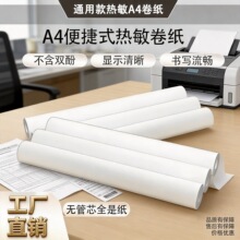 210x30mmA4�����������b������ӡ�����S��ӡ�Cֱ�N�r�񃞻�