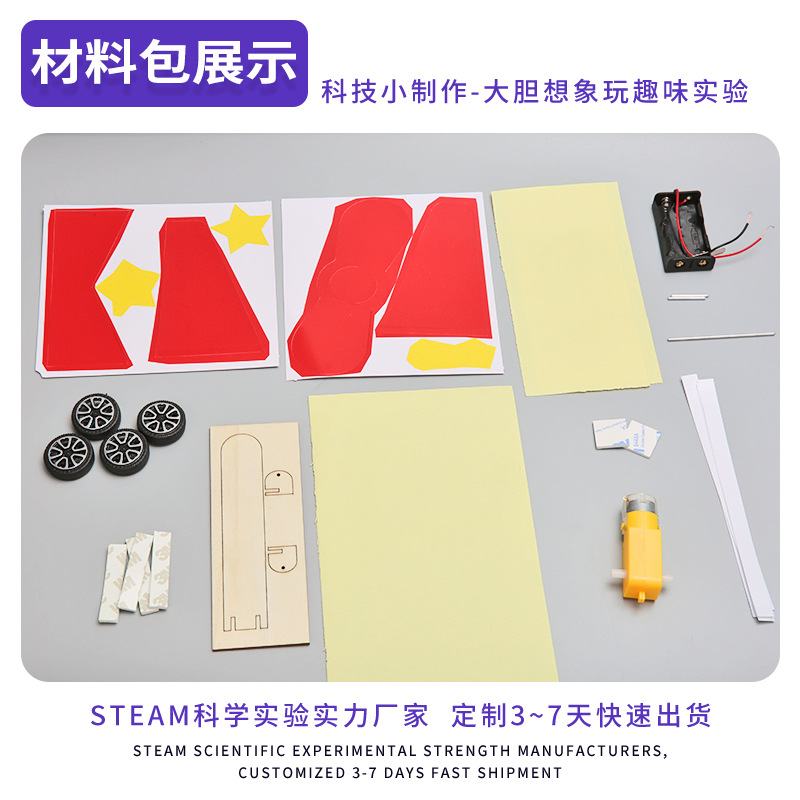 Pequeños aviones caseros Tecnología pequeña producción experimento de Ciencia para Niños enseñando juguetes estudiantes de primaria materiales de bricolaje hechos a mano al por mayor
