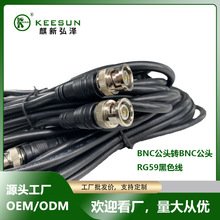 BNC���^�DBNC���^ RG59��ɫ�� 75�Wķ �� �L5��