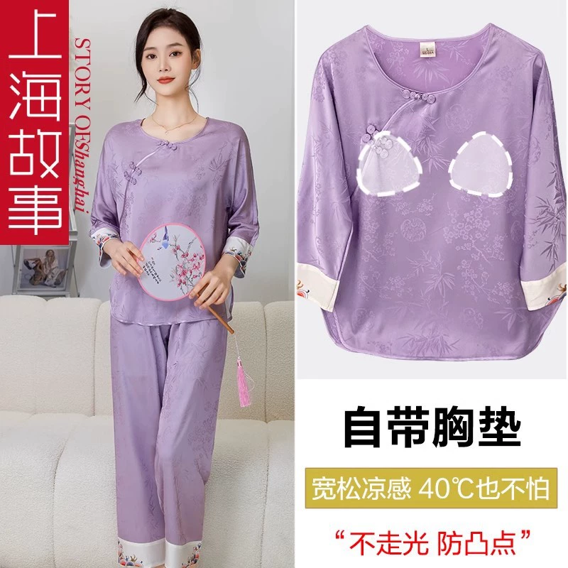 达芬奇密码 Pijama, шелковый красный набор, домашняя одежда, топ с чашками, Китайский стиль