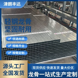 彩钢瓦;无缝管;镀锌管