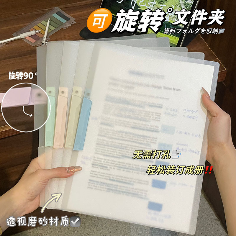 Carpeta para documentos A4/A3, con barra de tracción giratoria, para estudiantes, papelería de escuela, al por mayor