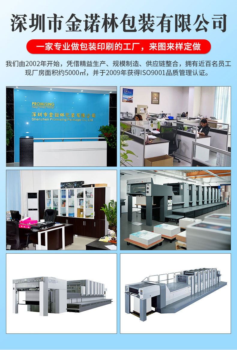 画册、说明书印刷01