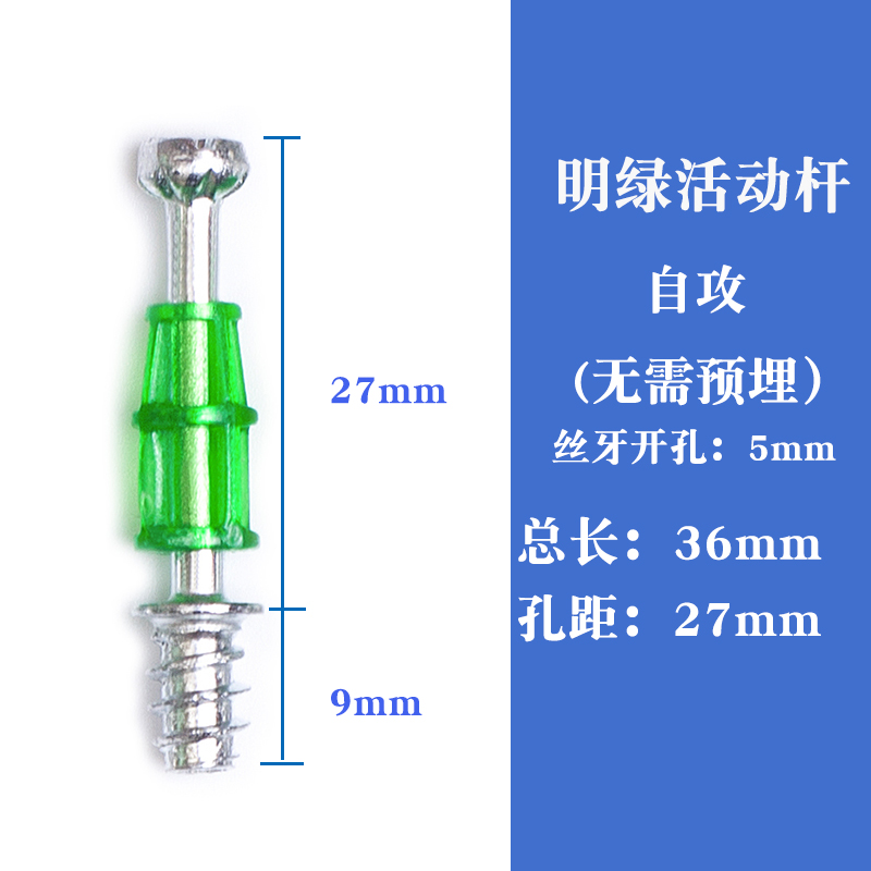 ★☆35 bright green activity self-attack (20 pieces)★☆