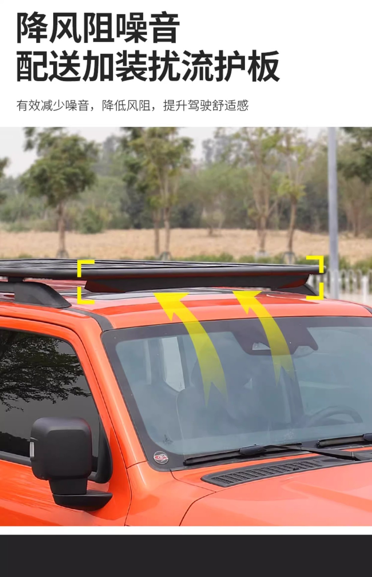 Suitable for Tank 300 Roof Luggage Rack Roof Expansion Platform Luggage Frame Aluminum Alloy Side Tent Ladder School Bag
