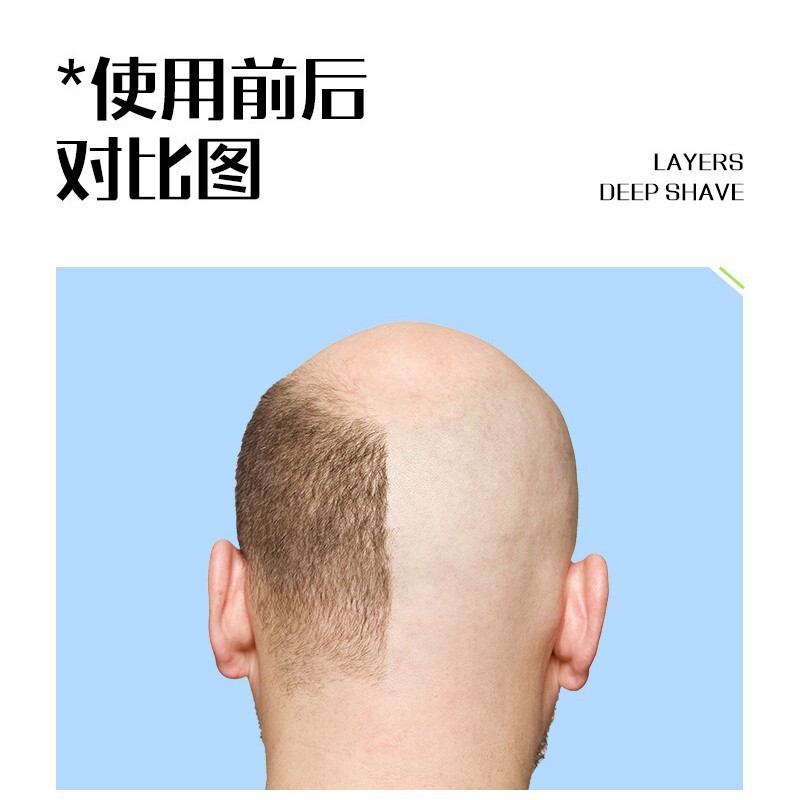 代发刮光头神器剃头理发手动理发剃头专用手动刮腋毛腿毛八层刀片|undefined