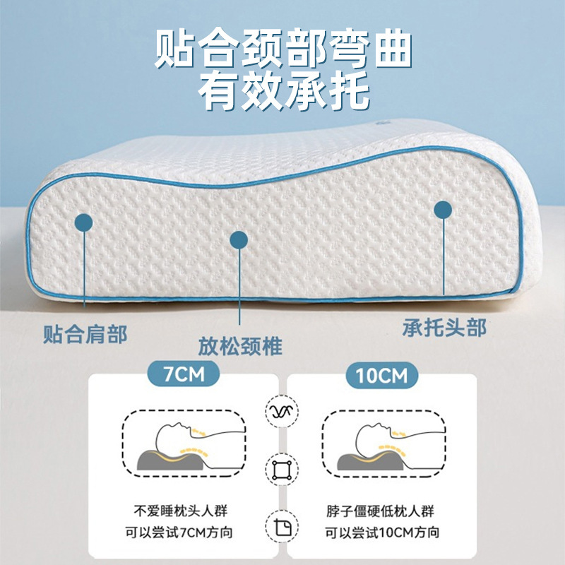 记忆棉枕头枕芯家用护颈助睡眠枕儿童成人低整头学生宿舍单人4|undefined