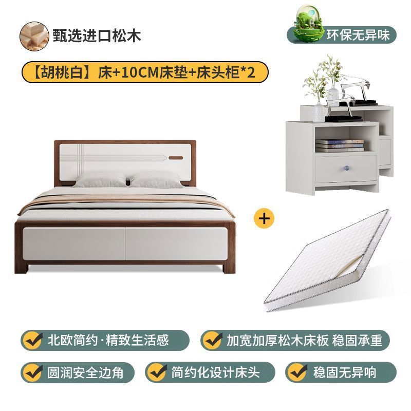 Cama de madera sólida moderna simple 1.5m estilo chino doméstico 1.8m dormitorio principal cama doble alquiler 1.2m individual