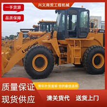 外贸直销 物美价廉 精品装载机柳工856/柳工856H
