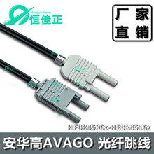 AVAGO���A���pо���Ϲ��w����HFBR4506Z-4516Z ABB�߉�׃�l�����w