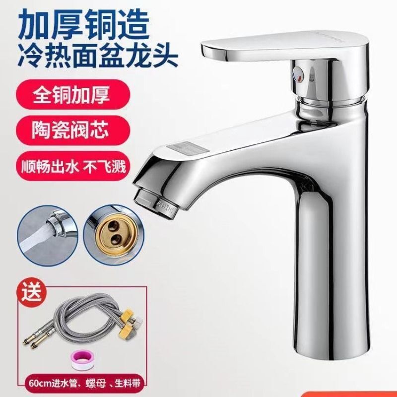 Selected Faucet Hot and Cold Water Dual-Use Washbasin Bathroom Washbasin Basin Countertop Faucet Foreign Trade Factory