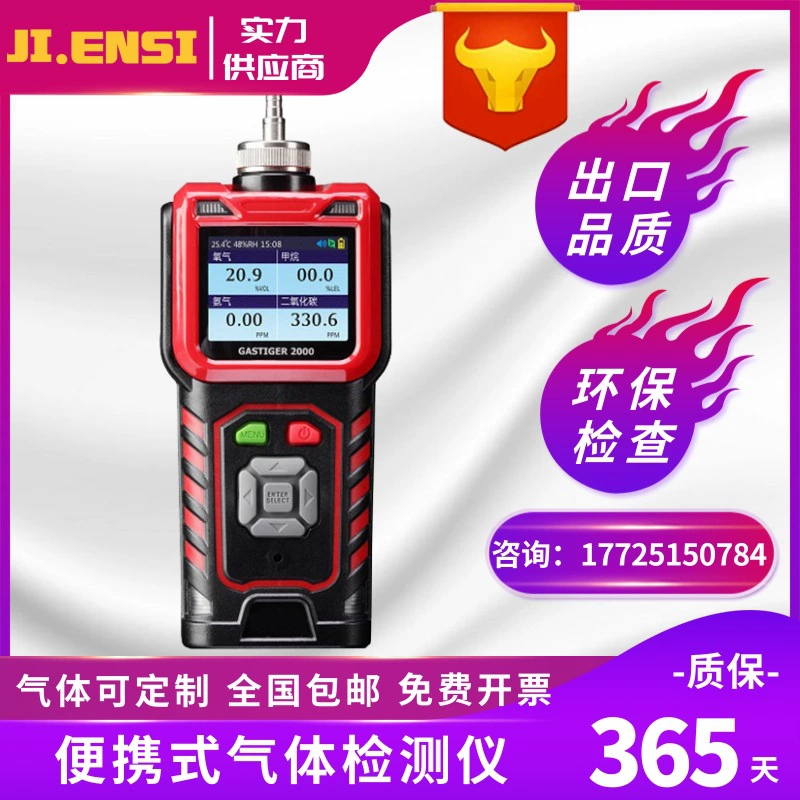 Портативный тестер озонового газа насос всасывающий O3 детектор концентрации озона детектор содержания озона