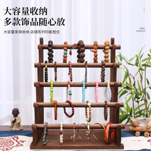 手镯手串手表手链首饰展示架夜市摆摊展示架珠宝文玩实木多层收纳