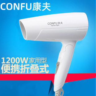 Kangfu Hair Dryer Kf-3120 Power 1200W Household Dormitory Foldableable Portable Hot and Cold Air Dryer