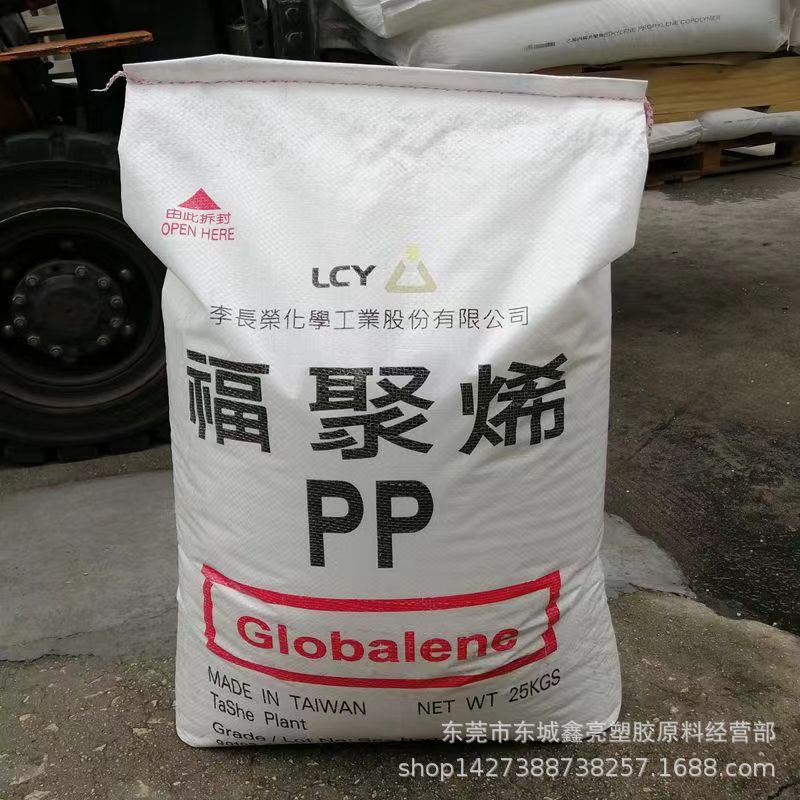 耐高温PP加纤料 PP福聚PF7251透明级家电部件耐高温PP加纤20%粒子